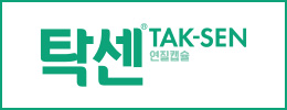 배너
