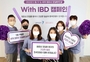 (주)한국얀센,  ‘With IBD’ 캠페인 전개