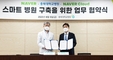충북대학교병원, 네이버-네이버클라우드와 스마트 병원 구축 업무협약 체결