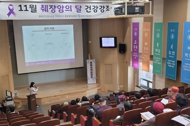 충북대학교병원,췌장암의 달 건강강좌 개최