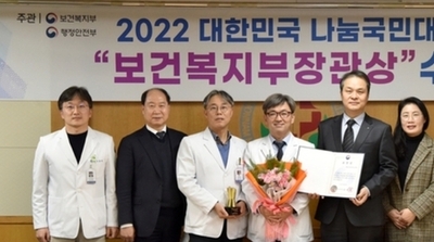 화순전남대병원,대한민국 나눔국민대상 보건복지부 장관 표창