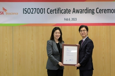 SK바이오사이언스, 정보보안 경영시스템 ISO 인증 획득