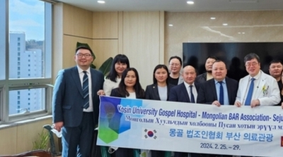 몽골 법조인협회 회원, 고신대병원에서 검진 받고 바다체험