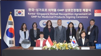 식약처, 싱가포르 보건과학청과 의약품 GMP 상호인정협정 체결