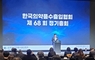다산제약 류형선 대표,제18대 한국의약품수출입협회장 취임