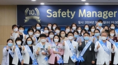 순천향대 부천병원,Safety Manager 10주년 기념식 성료