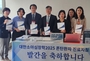 부천세종병원 소아청소년과 김수진 과장, ‘폰탄 환자 진료지침’ 정립