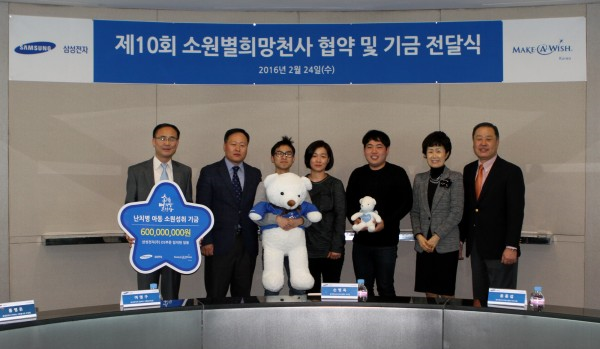 메이크어위시 이미지
