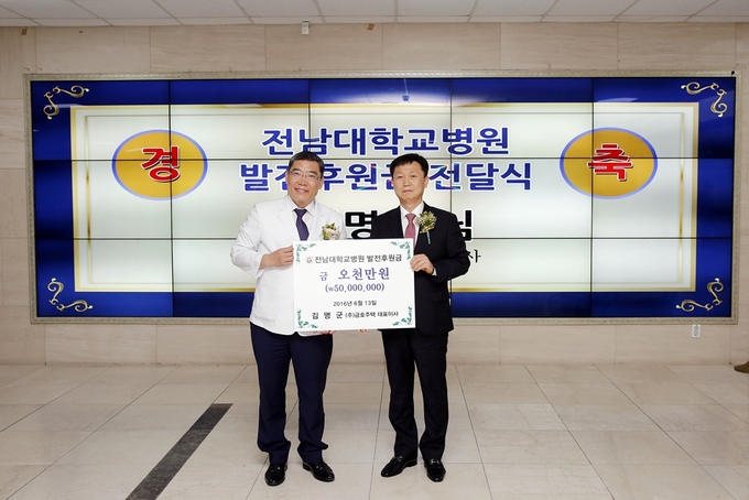(주) 금호 이미지