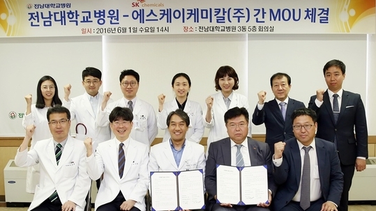 에스케이케미칼(주) 이미지