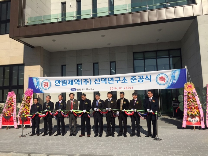 한림제약은 대구경북첨단의료산업진흥재단에 입주하여 12월 28일 준공식을가지고, 첨복단지에 연구소를 건설한 첫 제약회사가 되었다. 사진은 대구경북첨단의료산업진흥재단 이재태 이사장(왼쪽에서 네번째)와 김정진 한림제약(주) 사장(오른쪽에서 다섯번째