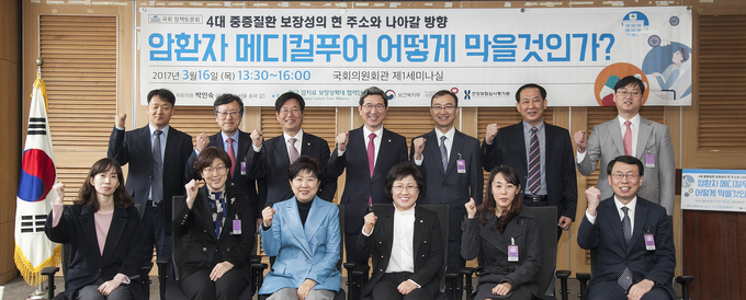 정책토론회...암보협은 OECD 수준의 암치료 환경 조성과 암환자 메디컬 푸어 문제 해결을 위해 △암 보장성 강화 정책 협의체 상설화 △암환자 특별지원 재정 마련 △항암신약 약가제도 효율성 제고를 정책 솔루션으로 발표했다
