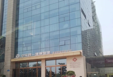 (주)한일바이오 이미지