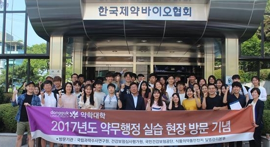 한국제약바이오협회를 방문한 동국대학교 약학대학 학생 40명이 협회 임직원과 함께 기념촬영....이들은 협회 임직원들과 제약산업 전반에 대한 질의응답 시간을 갖고 제약산업의 가치와 협회의 역할애 대해 알아가는 뜻있는 대화를 나눴다.