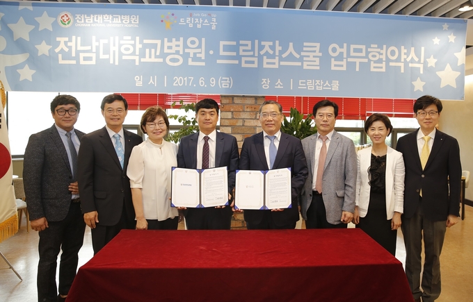 드림잡스쿨 이미지
