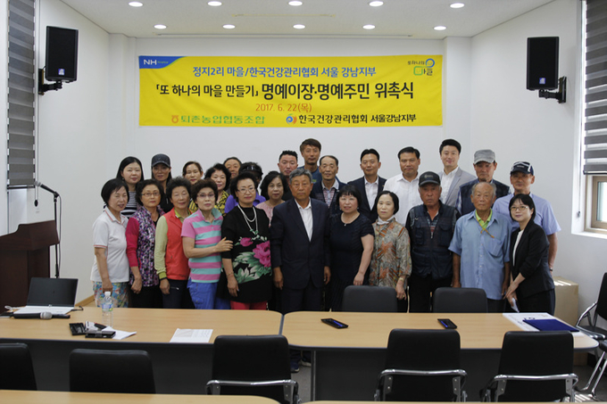 또하나의마을 이미지