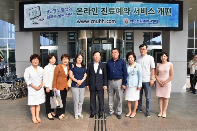 몽골 어문고비 아이막의 코를르 뱃볼드 부지사(오른쪽에서 4번째) 등 의료연수단 일행이 화순전남대병원을 방문, 병원관계자들과 현관에서 기념촬영하고 있다