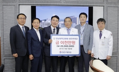서울보증보험(주) 이미지