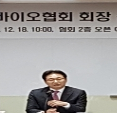 한국제약바이오협회 원희목회장이 송년기자회견을 갖고 정부 건의안과 내년도 사업계획에 대해 설명하고 있다