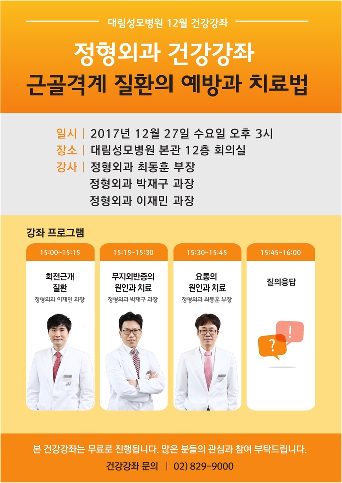 대림성모병원 이미지
