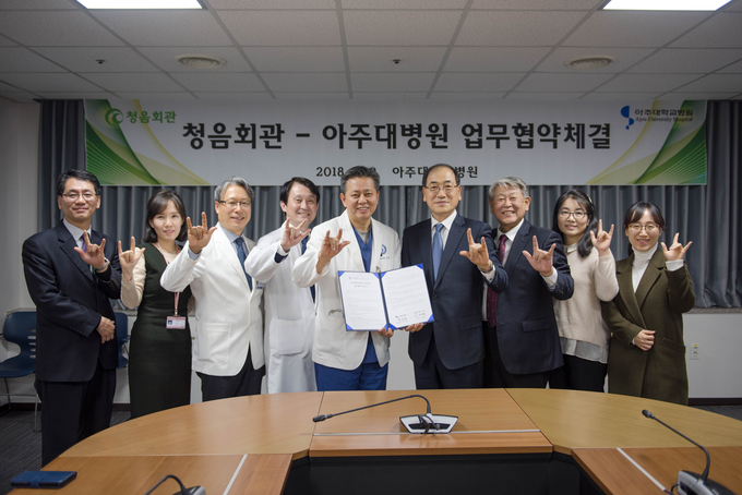 왼쪽에서 다섯번째가 탁승제 아주대병원장, 여섯번째가 심계원 청음회관 관장.