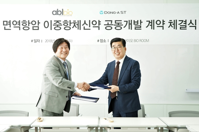 동아ST, ABL Bio와 면역항암 이중항체신약 공동 개발 및 라이선스 계약 체결.....계약 체결 직후 에이비엘바이오 이상훈 대표(왼쪽)와 동아에스티 강수형 부회장(오른쪽)이 기념촬영.