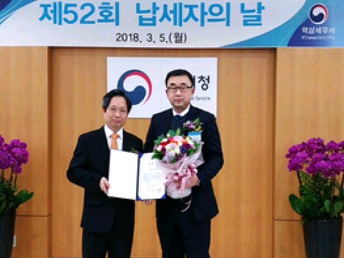 제52회 납세자의 날을 기념해 성실납세자로 선정된 한국파비스제약 박혁 상무(오른쪽)가 출장중인 최용은대표를 대신해 역삼세무서장 박성훈 (왼쪽)으로 부터 표창장을 받고 기념촬영.