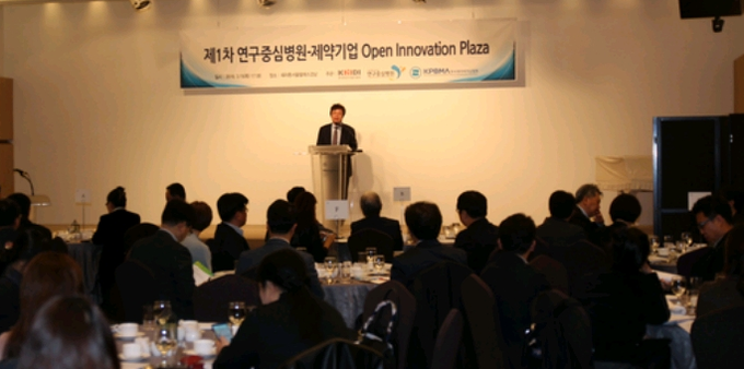 한국제약바이오협회(갈원일 회장 직무대행)는 15일 서울 반포동 쉐라톤 서울팔래스강남호텔 본관 1층에서 신약개발 협력방안을 모색하는 제1차 연구중심병원-제약기업의 Open innovation Plaza‘를 개최했다.