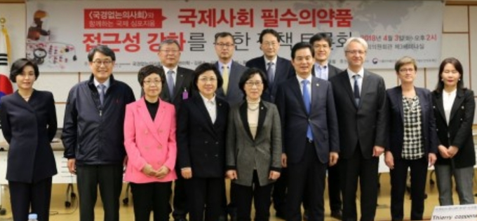 아랫줄 왼쪽부터 배승진 이화여대 약학대학 교수, 국회의원 김광수(민주평화당), 국회의원 권미혁(더불어민주당), 국회의원 최도자(바른미래당), 국회의원 김삼화(바른미래당), 류영진 식품의약품안전처장, 티에리 코펜스 국경없는의사회 한국 사무총장, 나탈리 에르놀 국경없는의사회 액세스 캠페인 정책국장, 권혜영 목원대 의생명보건학부 교수와 윗줄 왼쪽부터 유제만 신풍제약 대표이사, 조태익 보건복지부 국제협력관, 정우용 한국국제협력단 사업개발이사, 권순만 서울대학교 보건대학원 교수가 기념촬영.