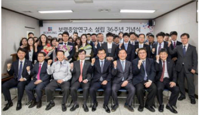 13일 안산에 위치한 보령중앙연구소에서 설립36주년 기념식을 진행하고 황용연상무, 김성헌상무, 김지한최고연구위원, 명제혁중앙연구소장, 최태홍사장, 이삼수부사장, 최성준서울연구소장, 김달현상무(앞쭐 왼쪽부터 순서대로)등 참석자들이 화이팅을 외치고 있다.
