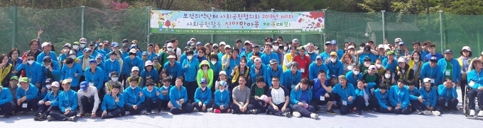 보건의약단체 사회공헌협의회 회원단체 임직원 신아원에서 주관하는 ‘2018 신아한마당 체육대회’에 참가하여 2018년 제1차 사회공헌활동을 펼치고 있다.