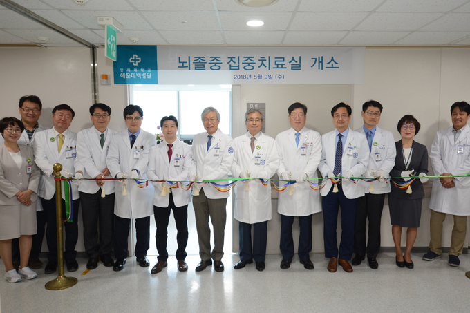 인제대학교 해운대백병원 이미지