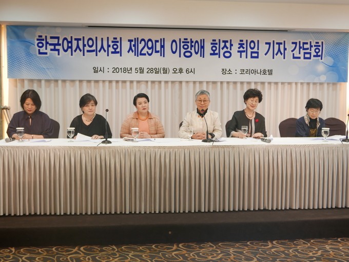한국여자의사회의 ‘미션’ 달성을 위해 최선을 다하겠다는 이향애회장(우 3번째)......한국여자의사회의 미션은 회원 모두가 ‘참된 의사-현명한 여성-건강사회의 지도자’가 되는 것입니다. 최근 몇 년 동안 이 같은 미션을 향해 열심히 달려오긴 했으나 각각의 액션 플랜이 부족하지 않았나 하는 생각이 듭니다. 이에 저희 집행부에서는 회원들이 미션을 공유하며, 실천적인 노력을 기울 일 수 있도록 시스템을 구축해 보고자 합니다. 아직 구체적인 플랜이 세워진 것은 아니지만 조만간 임원 워크숍 등을 통해 행동하는 조직으로서 툴을 갖춰 나가고자 합니다.