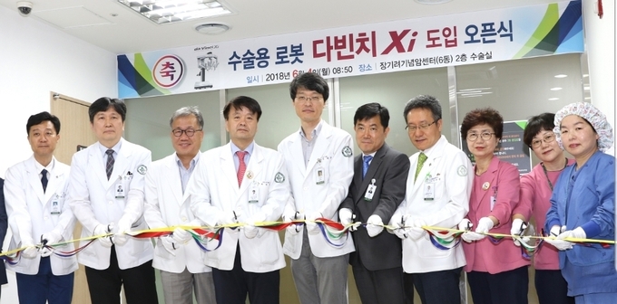 왼쪽부터 최종순 대외협력실장, 김영대 원목실장, 신동훈 기획조정실장, 최영식 병원장직무대행, 김택상 로봇수술센터장(비뇨의학과), 전택엽 구매부장, 김두식 적정진료관리실장, 노미영 간호1과장, 양희정 간호4과장, 손미향 수술실수간호사