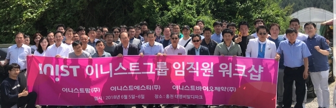 이니스트그룹 김국현회장(앞줄우 3번째)는 이날 임직원들의 노고와 열정에 깊은 사의를 표하고 솔선수범과 단합을 주문 했다.