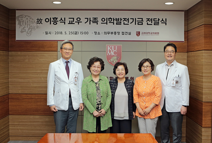 이기형 의무부총장(사진 좌 첫번째)은 “이흥식 교우님께서 행하신 기부와 나눔의 정신은 학교발전은 물론 후배들의 귀감이 될 것”이라며, “전달해 주신 고귀한 뜻을 가슴에 새기고 미래 의학을 선도할 인재양성에 힘쓸 것”이라고 밝혔다.