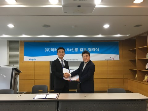 신흥유통 이미지