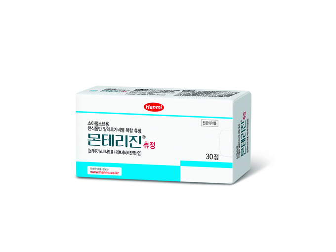 한미약품 마케팅사업부 박명희 전무는 “식약처 임상 가이드라인에 따르면, 소아청소년의경우, 정확한 용량 투여 및 복약순응도 향상을 위한 맞춤형 의약품이 개발돼야 한다고 권고하고 있다”며 “몬테리진츄정이 이러한 권고사항을 충족시키는 한편, 소아청소년 천식동반 비염환자의 새로운 치료옵션이 될 것으로 기대한다”고 밝혔다.