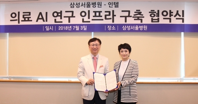 권오정 삼성서울병원 원장은 “삼성서울병원과 인텔의 뛰어난 AI인프라와 우리병원의 우수한 의료진의 연구활동을 통해 실질적인 연구 성과를 이끌어냄으로써 양사간에 훌륭한 윈-윈 모델을 구축할 수있을 것으로 확신한다”며 “향후 양사가 AI 기반 정밀의료 시스템 구축을 위해 지속적인 협력을 추진해 나가기를 기대한다”고 말했다.