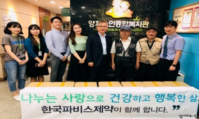 한국파비스제약 최용은 대표(우 4번째)는 이날 "기업이 사회적 책임을 다하고 나누는 사랑을 실천할 때 건강한 사회가 만들어지고 그 건강한 사회가 기업을 윤택하게 하는 환류가 되어 더불어 행복한 삶을 영위 할 수 있다"며 사회공헌 확대 의지를 다지기도했다