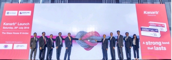 지난 28일 싱가포르 안다즈싱가포르호텔(Andaz Singapore Hotel)에서 300여명의 현지 의사들이 참석한 가운데 진행된 카나브 싱가포르 발매식 및 런칭심포지엄에서 ‘인연의 끈’이라는 의미를 담은 런칭세레모니 후 보령제약그룹 김승호회장(왼쪽에서 여섯번째), 보령제약 최태홍사장(왼쪽에서 아홉번째), 쥴릭파마 조지이시 부사장(왼쪽에서 다섯번째)등 양사 관계자들이 기념사진을 찍고 있다.