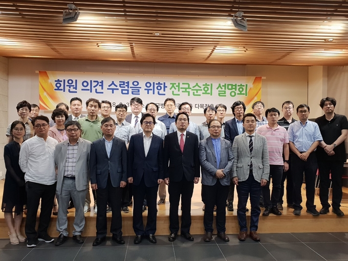 최대집회장은 어제 회원과의 대화를 위해 제주에 이어 두번째로 충북의사회를 찾아 “문재인 케어에 대해 여러 가지 방법을 동원하여 풀어나갈 것”이라며 “건정심 구조개편에 대해서도 공청회, 토론회 개최 등을 통해 국민들의 여론을 형성하여 철저하게 법률적 대안을 만들어나가겠다”고 말했다.