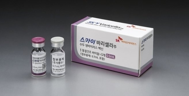 SK바이오사이언스가 출시한 수두백신 ‘스카이바리셀라’
