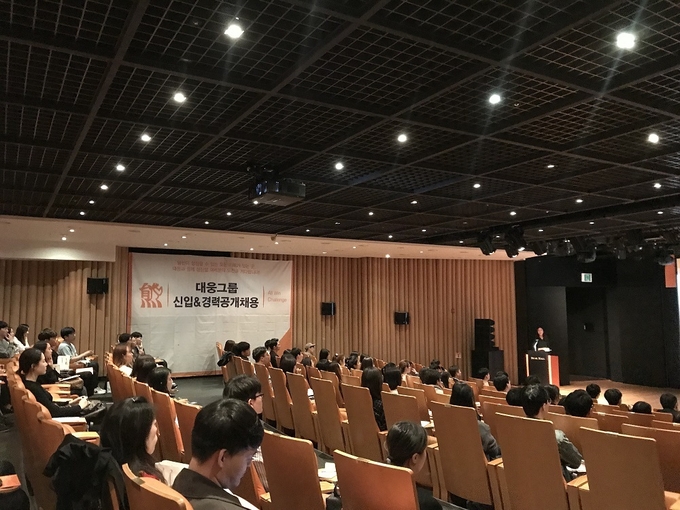 대웅제약(대표 전승호)이 취업 준비생들을 직접 자사로 초대해 채용 설명회를 개최하는 등 인재 찾기에 기업 역량을 집중하고 있다. 대웅제약은 지난 12일 오후 삼성동 본사 베어홀에서 채용설명회를 개최하고 취업준비생 150여명을 초청해 하반기 공개채용 안내와 함께 기업소개, 근무 환경 등에 대해 상세히 공유하는 시간을 가졌다.