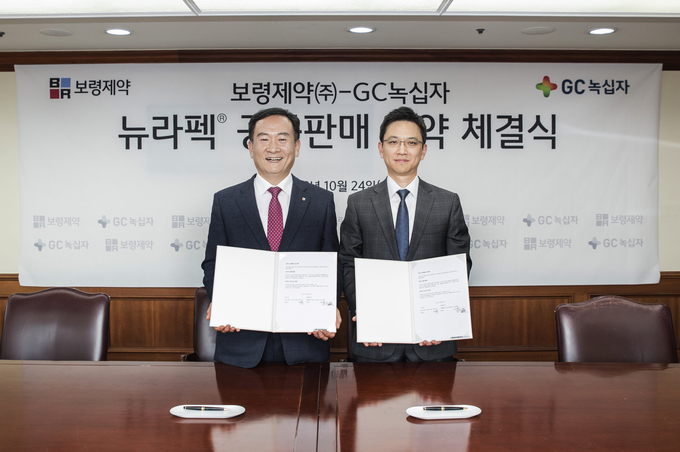 24일 종로구 보령빌딩에서 진행된 호중구감소증치료제 ‘뉴라펙’ 공동판매 계약식에서 보령제약 이삼수대표(왼쪽), GC녹십자 허은철 대표(오른쪽)가 서명식을 마치고 기념사진