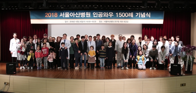 인공와우이식수술을 받고 재활 중인 환우(고등학생)가 서울아산병원 인공와우이식수술 1500례 기념식에서 바이올린 연주를 선보이고 있다