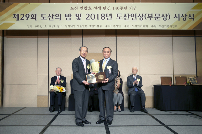 좌측 유한양행 연만희 고문, 우측 도산아카데미 강석진 이사장