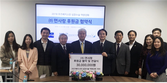 (주)면사랑 이미지