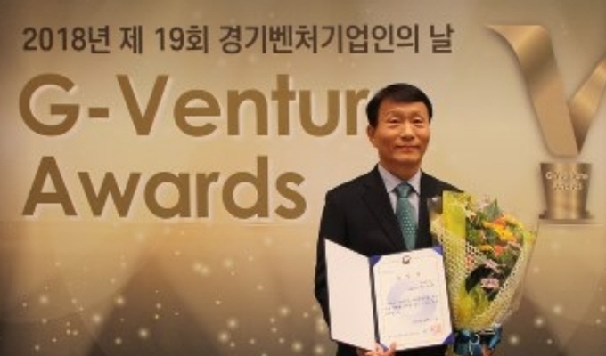 휴메딕스 정구완 대표가 지난 13일 ‘제 19회 경기벤처기업인의 날’ 기념식에서 ‘경기중소벤처기업청장 표창’을 받았다