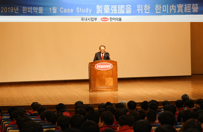 2일 영업사원 교육장에서 임성기 한미약품 회장이 임직원들에게 신년 메시지를 전하고 있다...임회장은 이날 “앞으로 펼쳐질 한미약품의 미래에 늘 마음이 설렌다”면서 “한미약품 임직원 한 사람 한 사람의 ‘내실경영’을 쌓아 그룹 전체의 내실을 기하면, 가까운 시일 내에 글로벌 한미, 제약강국이라는 비전의 실현이 현실로 성큼 다가올 것”이라고 말했다.